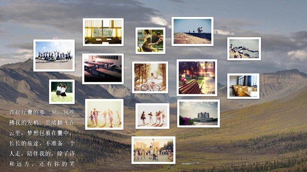 電子相冊(cè)播放器