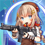 槍戰(zhàn)少女對決