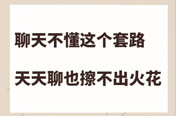 回復(fù)話術(shù)軟件