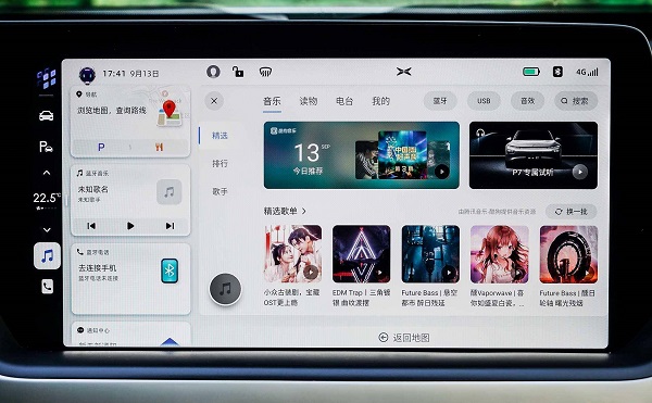 車載音樂dj軟件
