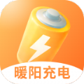 暖陽(yáng)充電壁紙