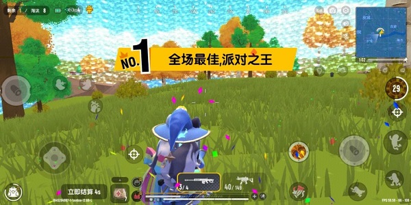 香腸派對(duì)輔助