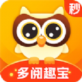 多閱趣寶