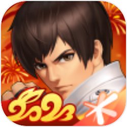 拳皇98終極之戰(zhàn)豌豆莢版