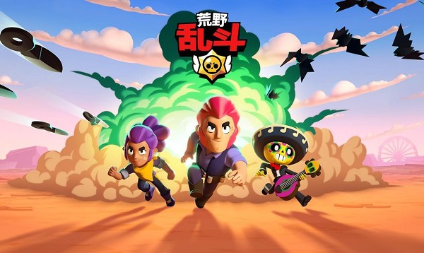 組隊亂斗的游戲