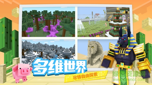 可以自定義地圖的手游