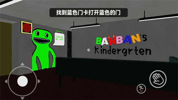 闖關(guān)逃脫小游戲