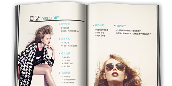 雜志期刊app有哪些-雜志期刊app大全