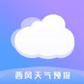西風(fēng)天氣