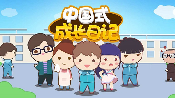 養(yǎng)娃娃的游戲