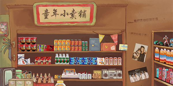 經(jīng)營(yíng)小賣(mài)部游戲大全-經(jīng)營(yíng)小賣(mài)部游戲推薦