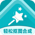 輕松摳圖合成