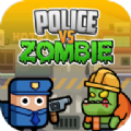 警察大战僵尸