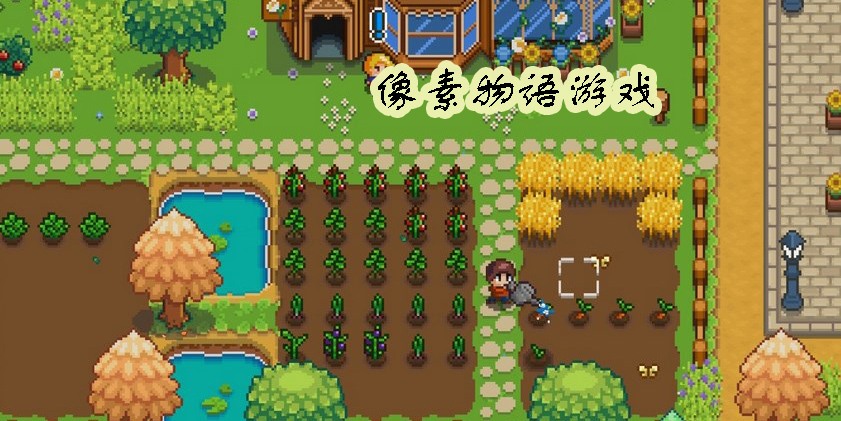 像素物語(yǔ)游戲大全-像素物語(yǔ)游戲推薦