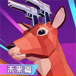 鹿哥進(jìn)化城市冒險(xiǎn)