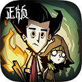 饑荒新家園手游官方版(Don't Starve: Newhome)