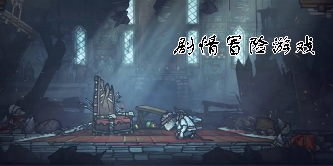 劇情冒險(xiǎn)游戲推薦-安卓劇情冒險(xiǎn)游戲大全