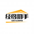 经络助手