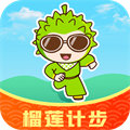 榴蓮計(jì)步