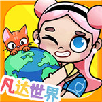 凡達世界模擬扮演