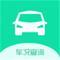 二手車(chē)車(chē)況查詢(xún)