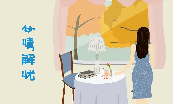 心情解憂app有哪些-心情解憂軟件大全