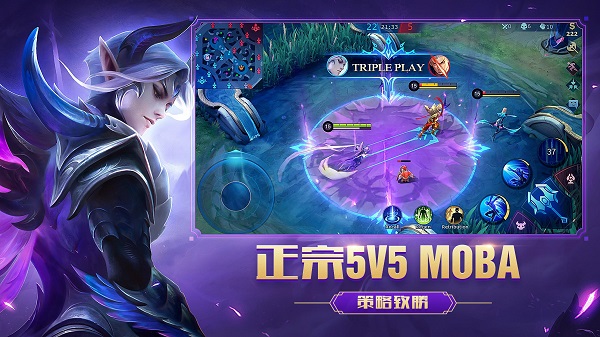 5v5公平競技游戲