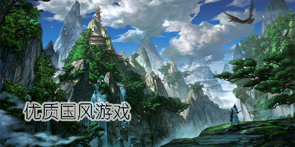 優(yōu)質國風游戲有哪些-優(yōu)質國風游戲推薦