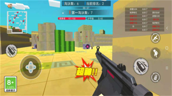 低畫質(zhì)吃雞游戲