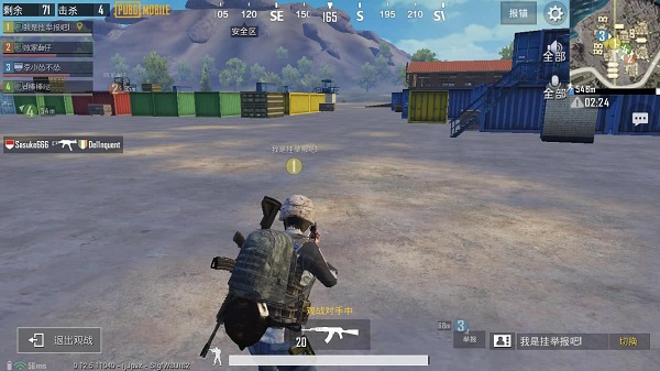 高仿吃雞游戲有哪些-高仿吃雞游戲低內(nèi)存推薦