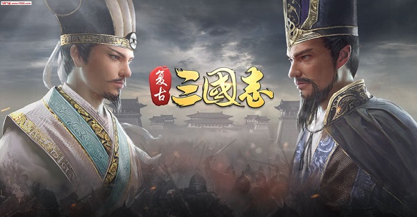 復(fù)古三國游戲