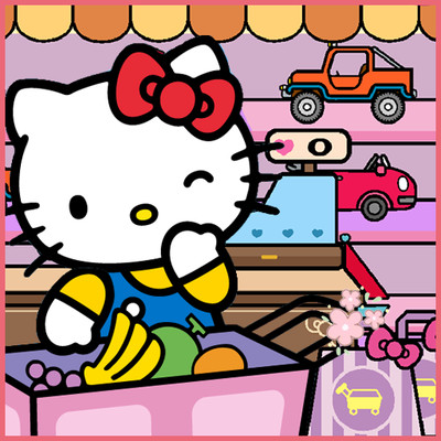 凱蒂貓超級(jí)購(gòu)物