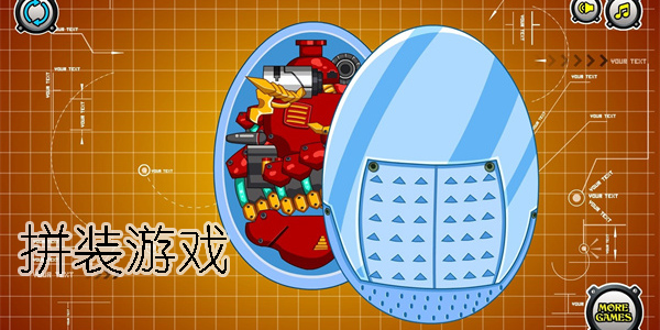 拼裝小游戲有哪些-拼裝游戲手機游戲推薦