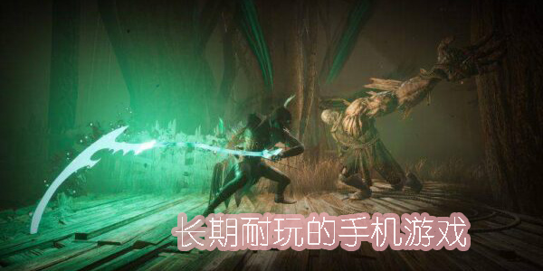 長期耐玩的手機游戲有哪些-長期耐玩的手機游戲推薦