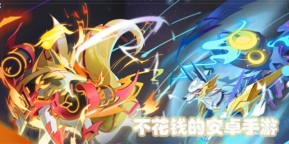 好玩不花錢(qián)的安卓手游有哪些-好玩不花錢(qián)的安卓手游游戲推薦