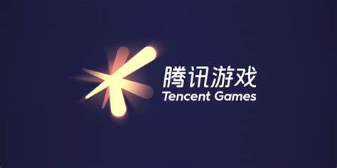 騰訊新游戲