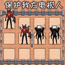 智商巔峰測(cè)試