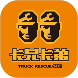 卡兄卡弟拉那兒汽修app(補(bǔ)輪胎)