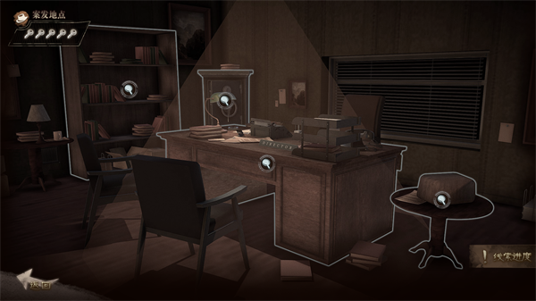 推理探案類手游