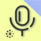 變聲器語(yǔ)音精靈