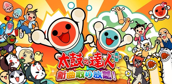 太鼓達(dá)人手游下載官方版-太鼓達(dá)人中文版-太鼓達(dá)人所有版本大全