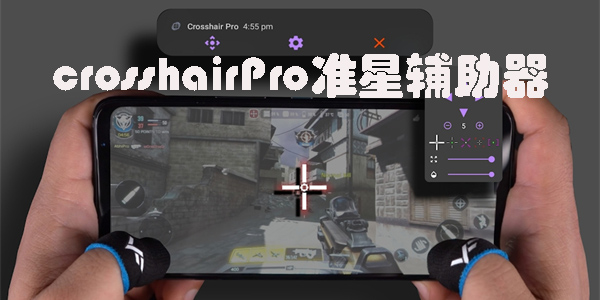 crosshairPro