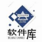 晴天軟件庫(kù)