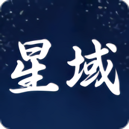星域社區(qū)app