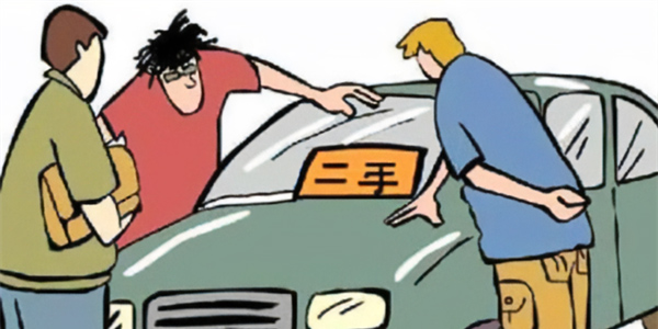 個(gè)人二手車交易平臺