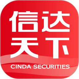 信達證券信達天下手機最新版