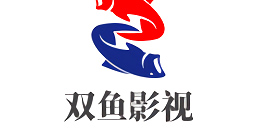 雙魚影視下載安裝最新版-雙魚影視蘋果/平板/安卓版本大全