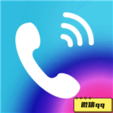 模擬來電社恐版