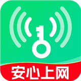 WiFi鑰匙熱點連