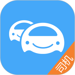 車隊(duì)管家司機(jī)最新版